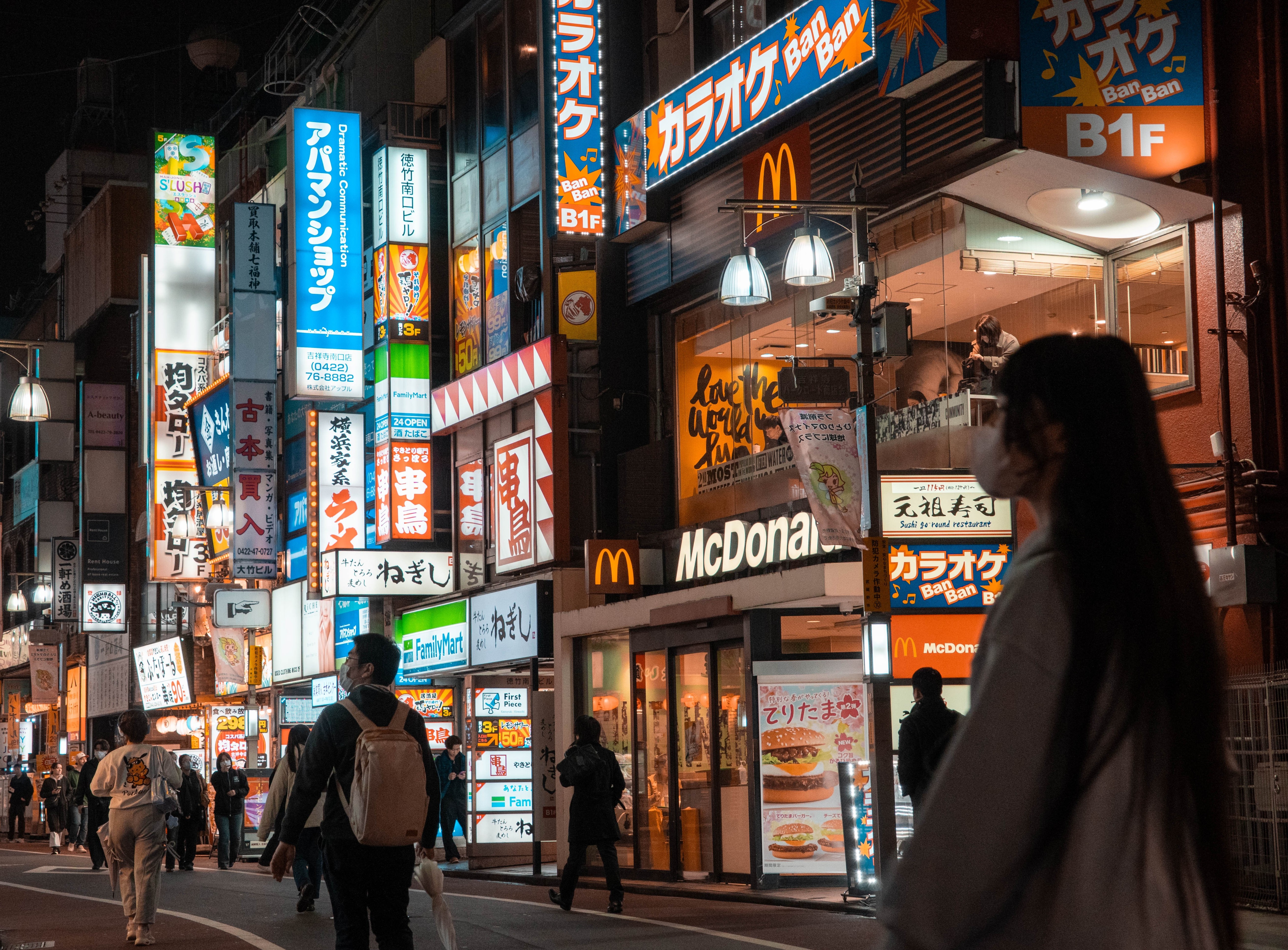 武藏野市 吉祥寺